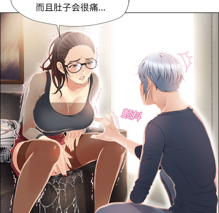 [韩国漫画] 湿乐园 爱情,熟女人妻,巨乳大奶#[107P]-33