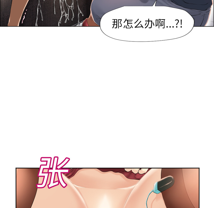 [韩国漫画] 湿乐园 爱情,熟女人妻,巨乳大奶#[107P]-34