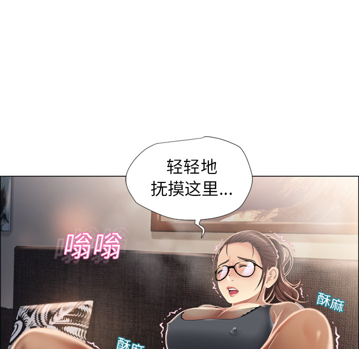 [韩国漫画] 湿乐园 爱情,熟女人妻,巨乳大奶#[107P]-41
