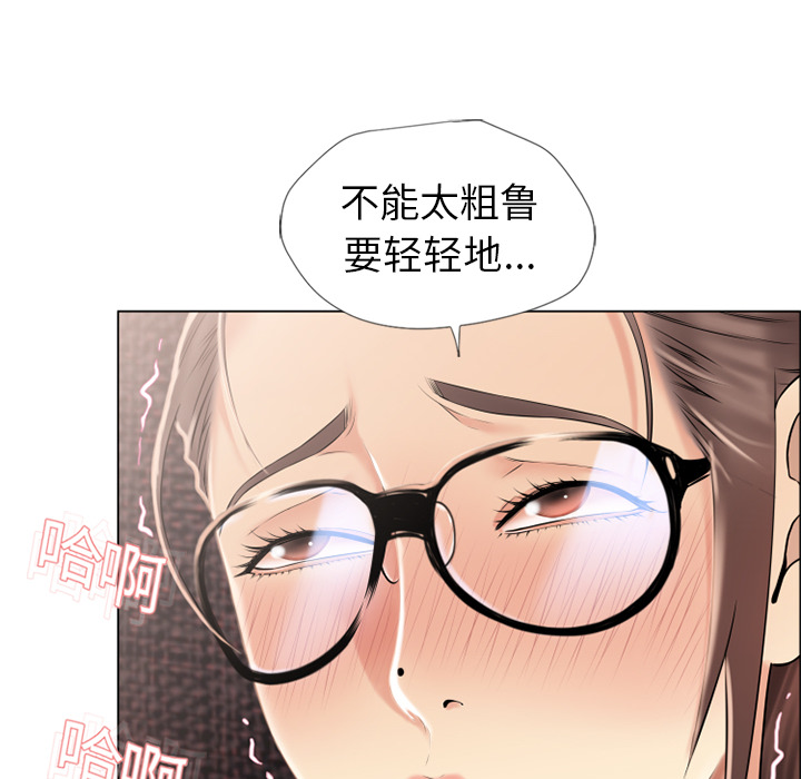 [韩国漫画] 湿乐园 爱情,熟女人妻,巨乳大奶#[107P]-43