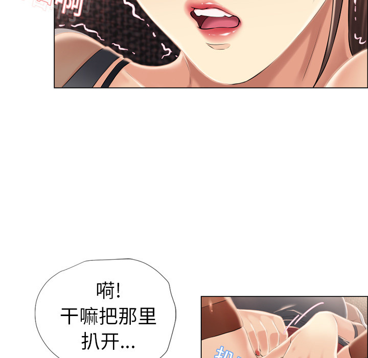 [韩国漫画] 湿乐园 爱情,熟女人妻,巨乳大奶#[107P]-44