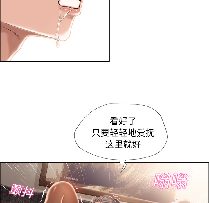 [韩国漫画] 湿乐园 爱情,熟女人妻,巨乳大奶#[107P]-46