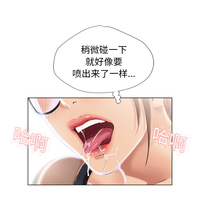 [韩国漫画] 湿乐园 爱情,熟女人妻,巨乳大奶#[107P]-49