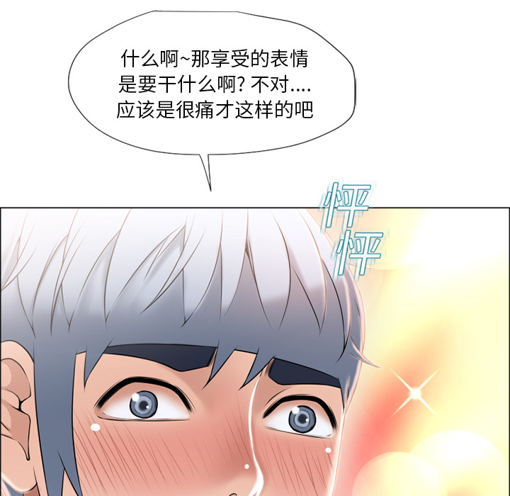 [韩国漫画] 湿乐园 爱情,熟女人妻,巨乳大奶#[107P]-52