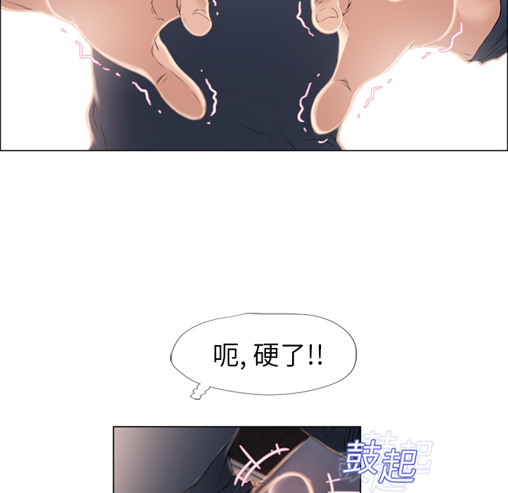 [韩国漫画] 湿乐园 爱情,熟女人妻,巨乳大奶#[107P]-64