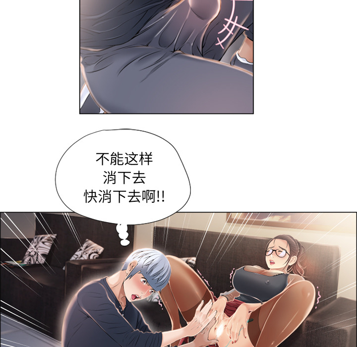[韩国漫画] 湿乐园 爱情,熟女人妻,巨乳大奶#[107P]-65