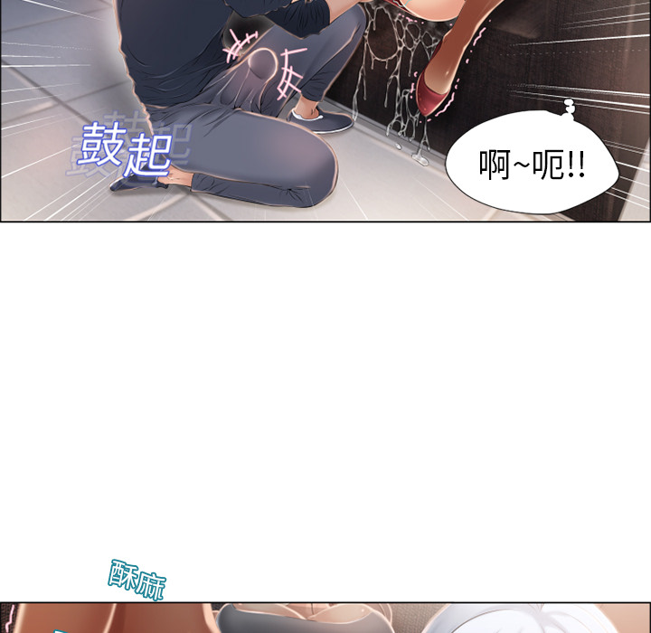 [韩国漫画] 湿乐园 爱情,熟女人妻,巨乳大奶#[107P]-66