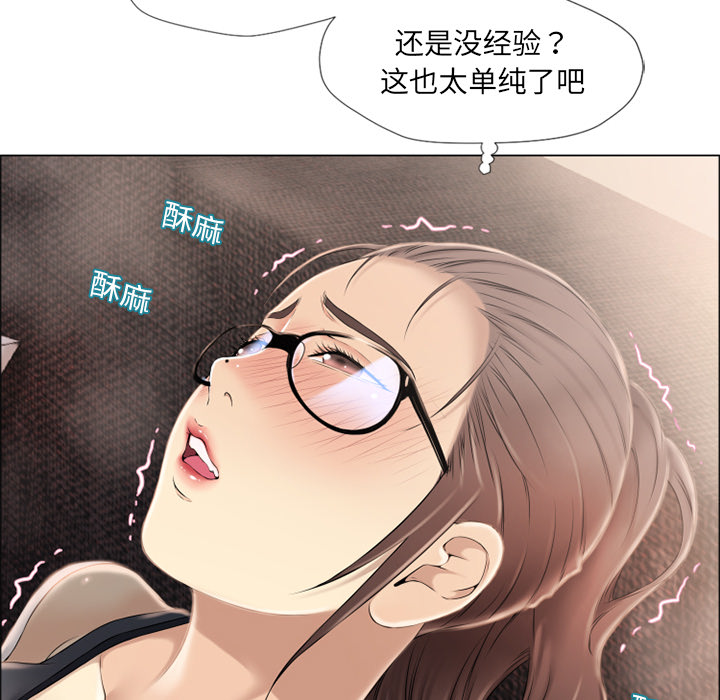 [韩国漫画] 湿乐园 爱情,熟女人妻,巨乳大奶#[107P]-68