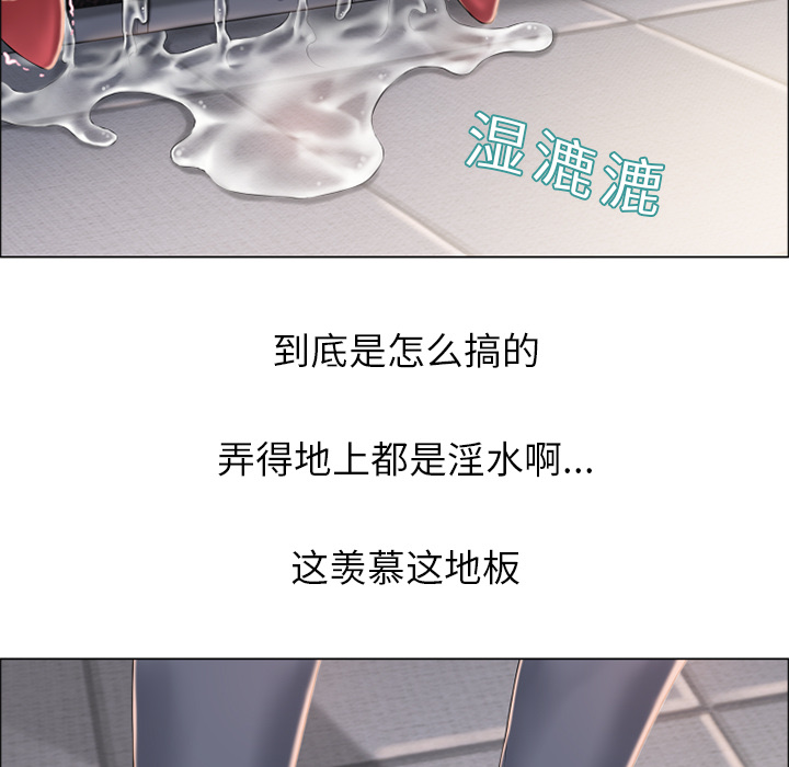 [韩国漫画] 湿乐园 爱情,熟女人妻,巨乳大奶#[107P]-7