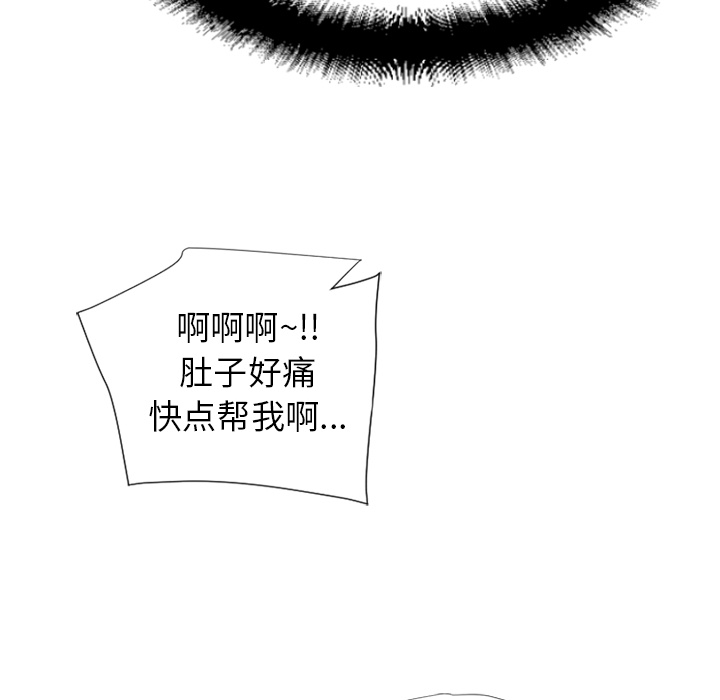 [韩国漫画] 湿乐园 爱情,熟女人妻,巨乳大奶#[107P]-74