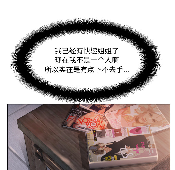 [韩国漫画] 湿乐园 爱情,熟女人妻,巨乳大奶#[107P]-78