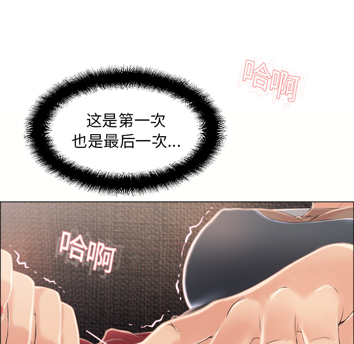 [韩国漫画] 湿乐园 爱情,熟女人妻,巨乳大奶#[107P]-82