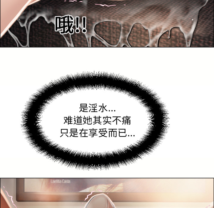 [韩国漫画] 湿乐园 爱情,熟女人妻,巨乳大奶#[107P]-84