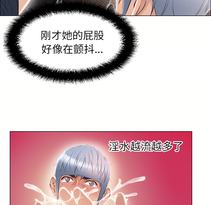 [韩国漫画] 湿乐园 爱情,熟女人妻,巨乳大奶#[107P]-86