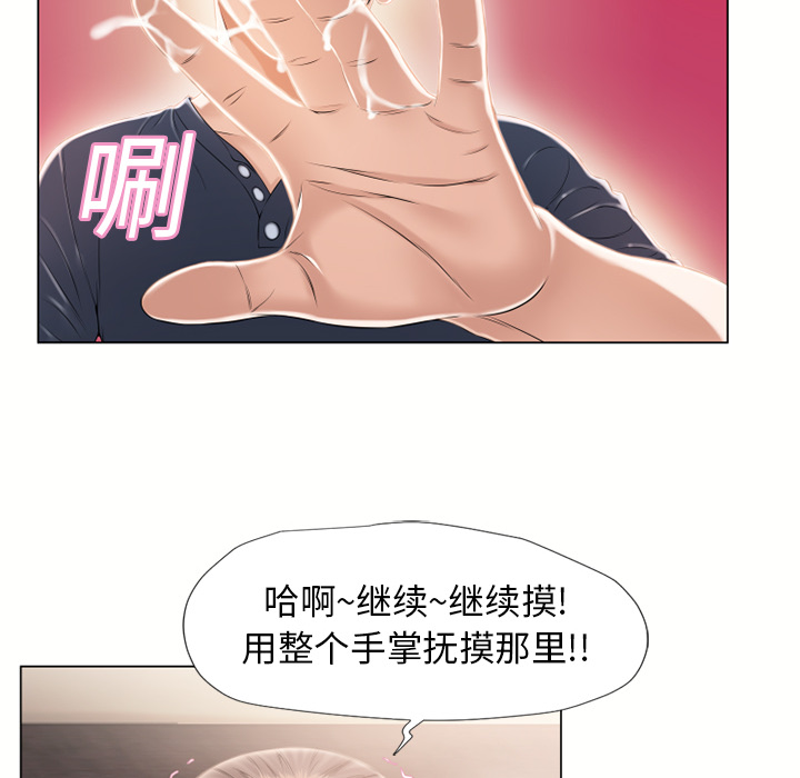 [韩国漫画] 湿乐园 爱情,熟女人妻,巨乳大奶#[107P]-87