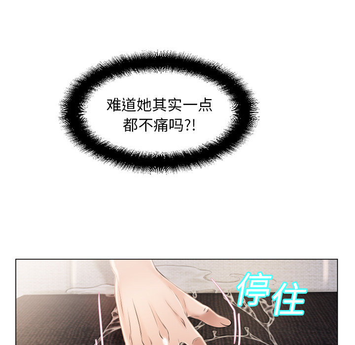 [韩国漫画] 湿乐园 爱情,熟女人妻,巨乳大奶#[107P]-91