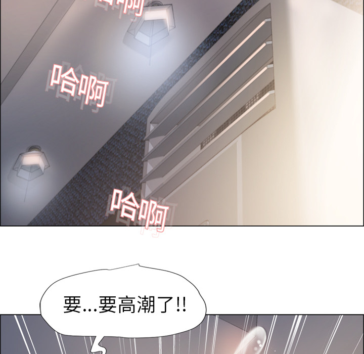 [韩国漫画] 湿乐园 爱情,熟女人妻,巨乳大奶#[107P]-94