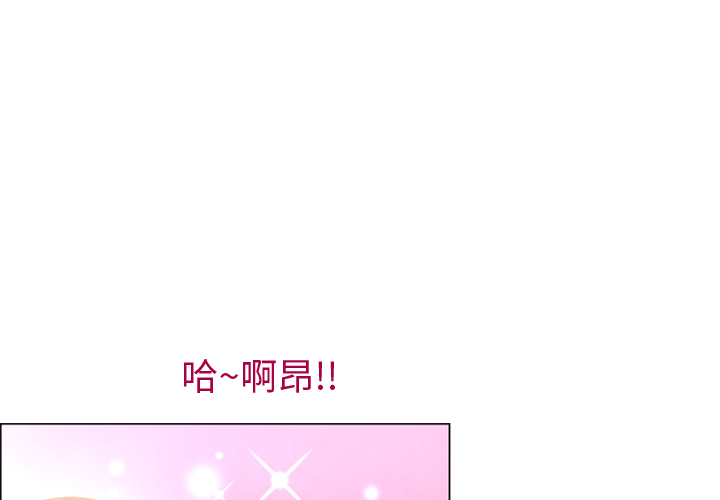 [Manhwa] Wet Paradise Love, mature woman, big breasts#[92P]-1