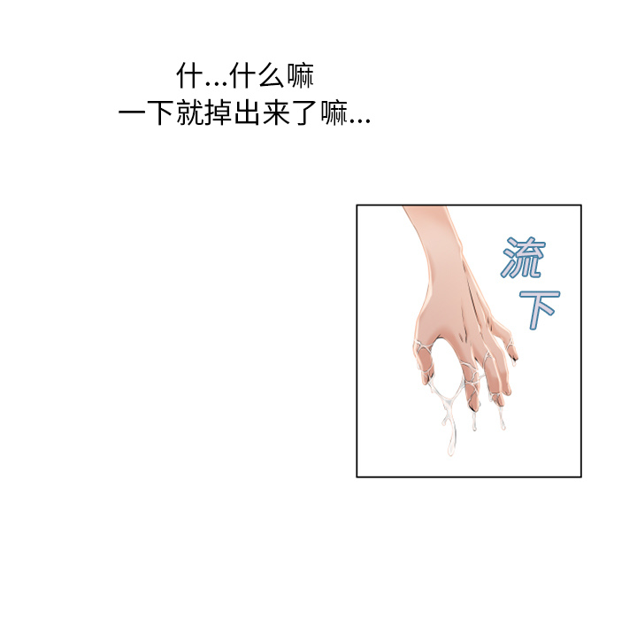 [Manhwa] Wet Paradise Love, mature woman, big breasts#[92P]-11