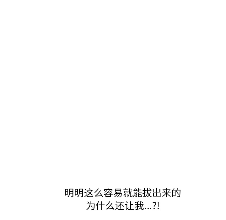 [Manhwa] Wet Paradise Love, mature woman, big breasts#[92P]-15