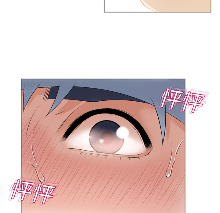 [Manhwa] Wet Paradise Love, mature woman, big breasts#[92P]-24