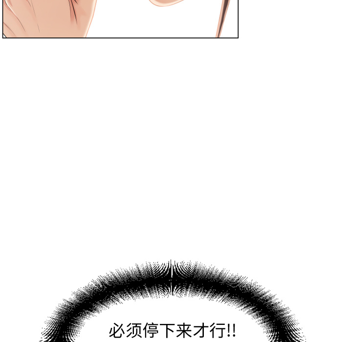 [Manhwa] Wet Paradise Love, mature woman, big breasts#[92P]-26
