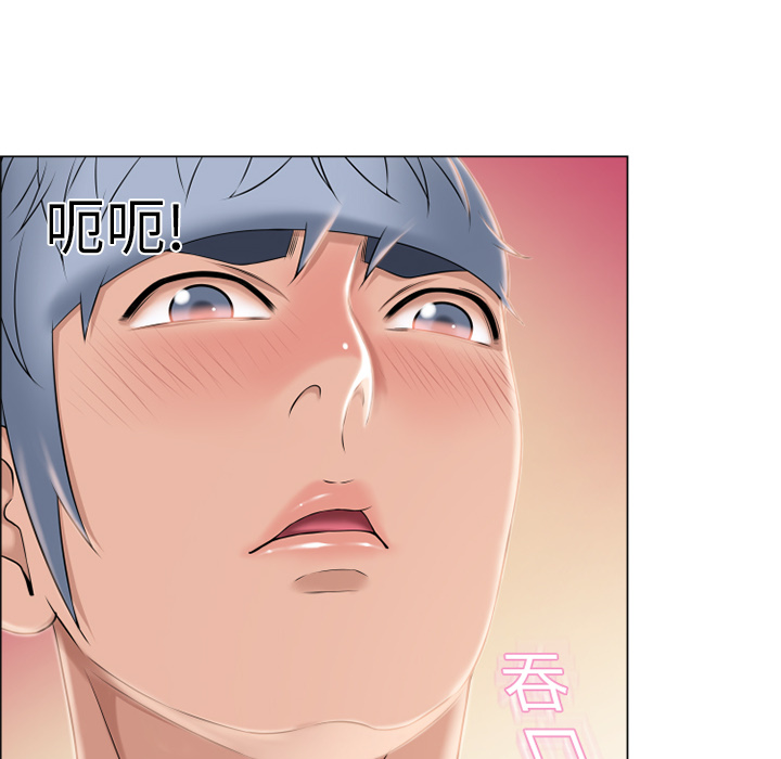 [Manhwa] Wet Paradise Love, mature woman, big breasts#[92P]-31