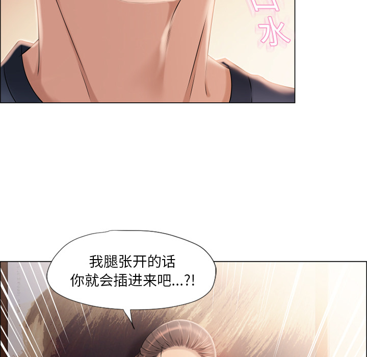 [Manhwa] Wet Paradise Love, mature woman, big breasts#[92P]-32