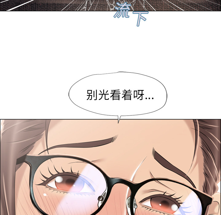 [Manhwa] Wet Paradise Love, mature woman, big breasts#[92P]-34