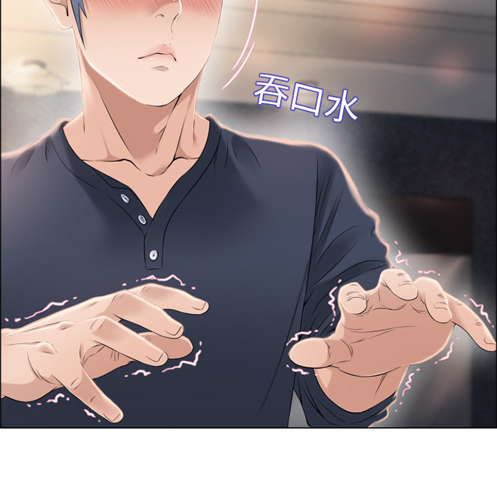 [Manhwa] Wet Paradise Love, mature woman, big breasts#[92P]-40