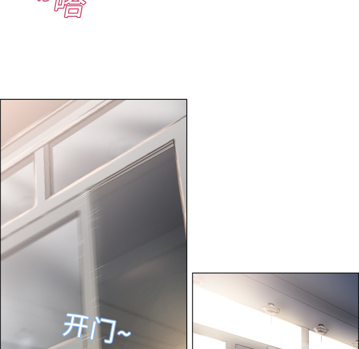 [Manhwa] Wet Paradise Love, mature woman, big breasts#[92P]-44