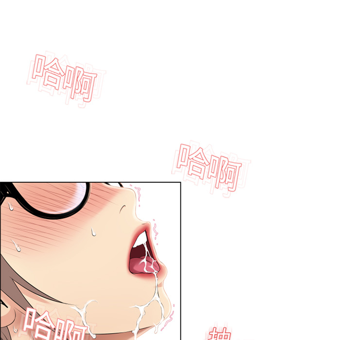 [Manhwa] Wet Paradise Love, mature woman, big breasts#[92P]-49