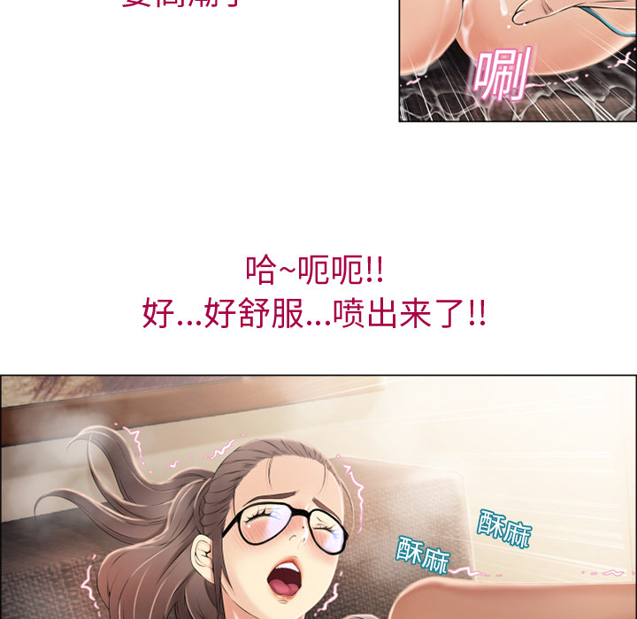 [Manhwa] Wet Paradise Love, mature woman, big breasts#[92P]-5