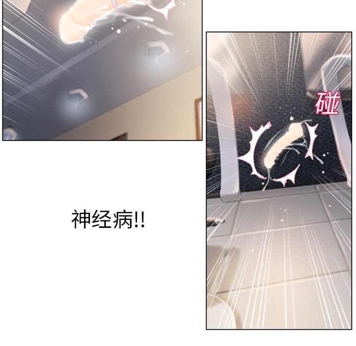 [Manhwa] Wet Paradise Love, mature woman, big breasts#[92P]-61