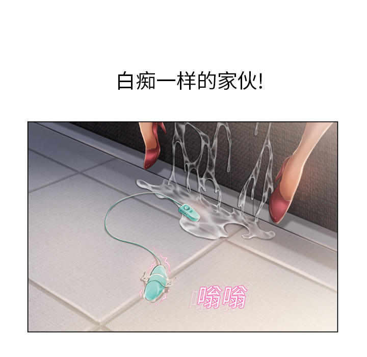 [Manhwa] Wet Paradise Love, mature woman, big breasts#[92P]-62