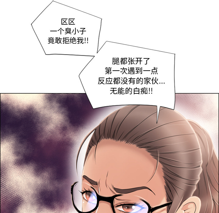 [Manhwa] Wet Paradise Love, mature woman, big breasts#[92P]-64