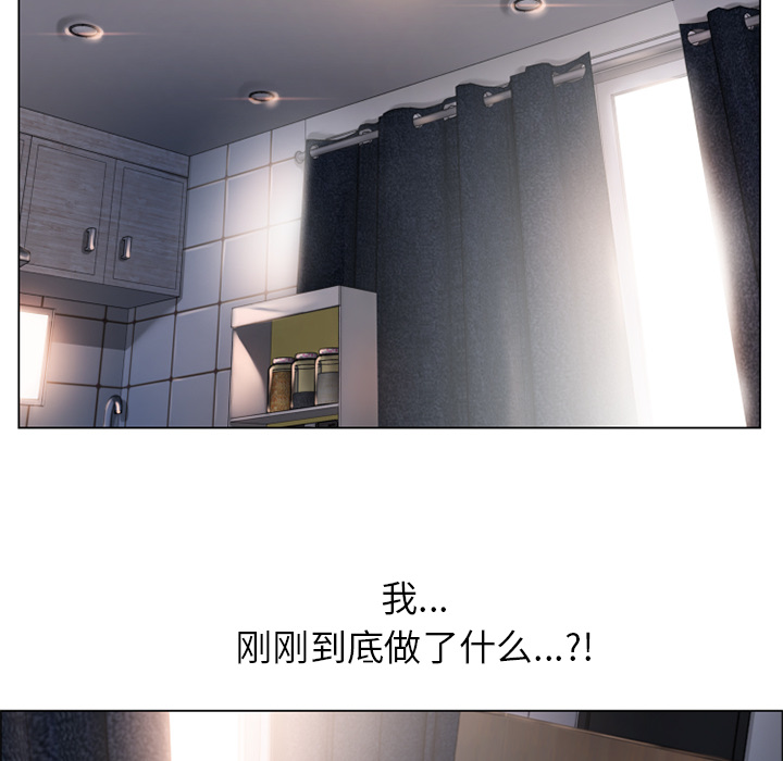 [Manhwa] Wet Paradise Love, mature woman, big breasts#[92P]-69