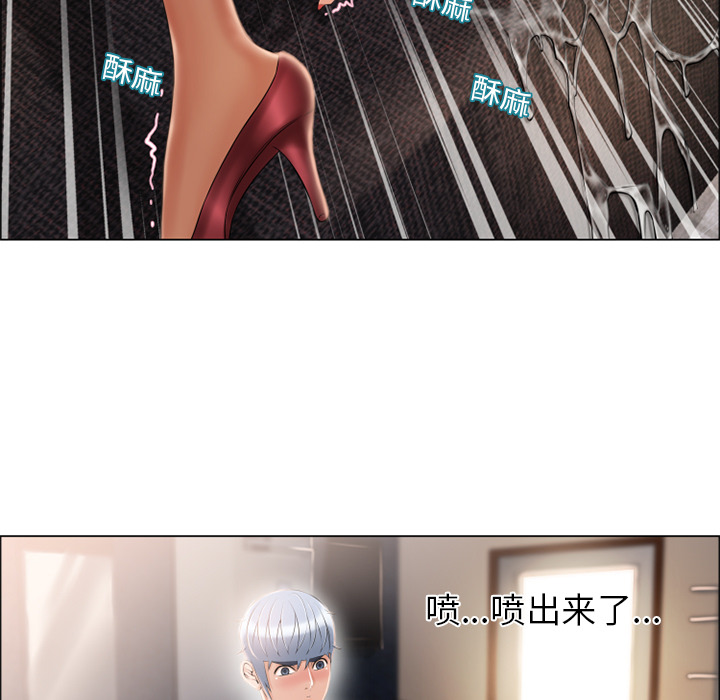 [Manhwa] Wet Paradise Love, mature woman, big breasts#[92P]-7