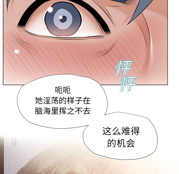 [Manhwa] Wet Paradise Love, mature woman, big breasts#[92P]-76