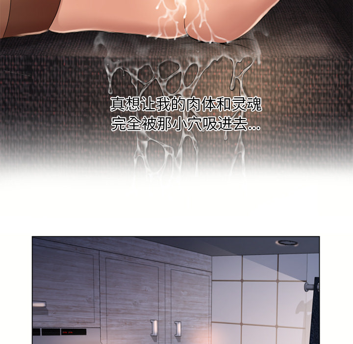 [Manhwa] Wet Paradise Love, mature woman, big breasts#[92P]-78