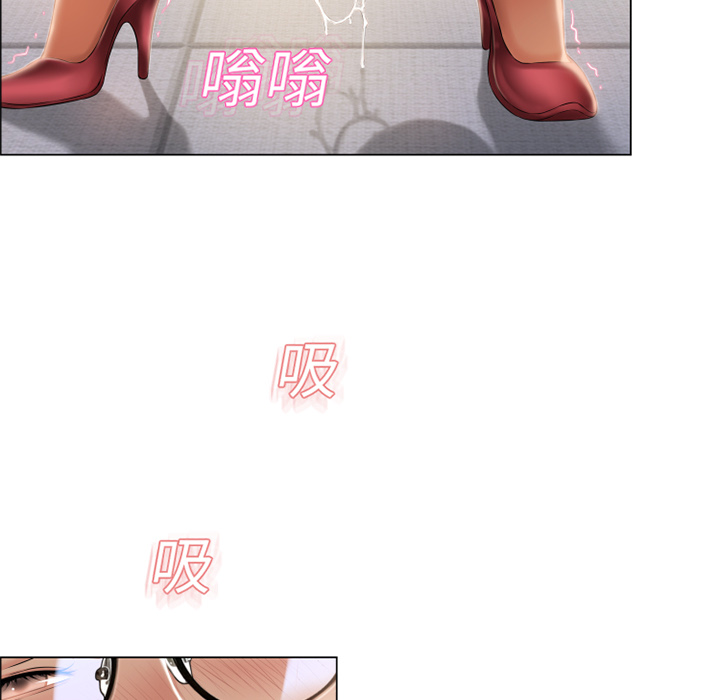 [Manhwa] Wet Paradise Love, mature woman, big breasts#[92P]-88