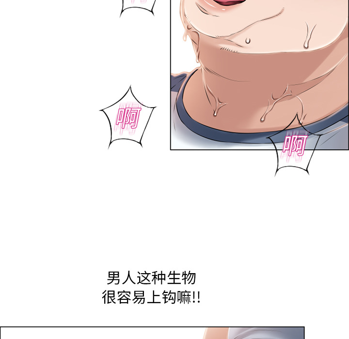 [Manhwa] Wet Paradise Love, mature woman, big breasts#[92P]-90