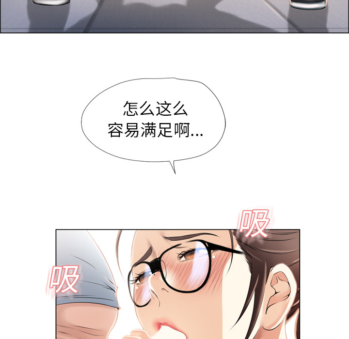 [Manhwa] Wet Paradise Love, mature woman, big breasts#[94P]-10