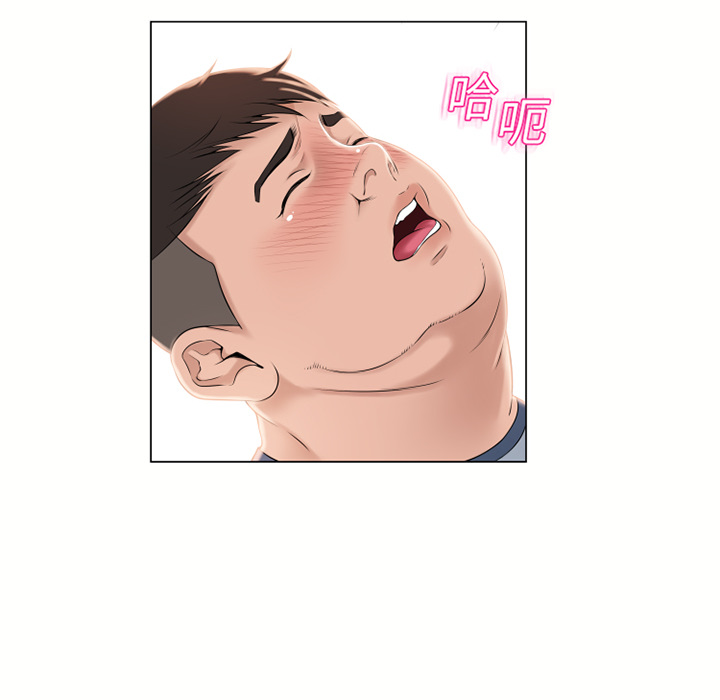 [Manhwa] Wet Paradise Love, mature woman, big breasts#[94P]-15