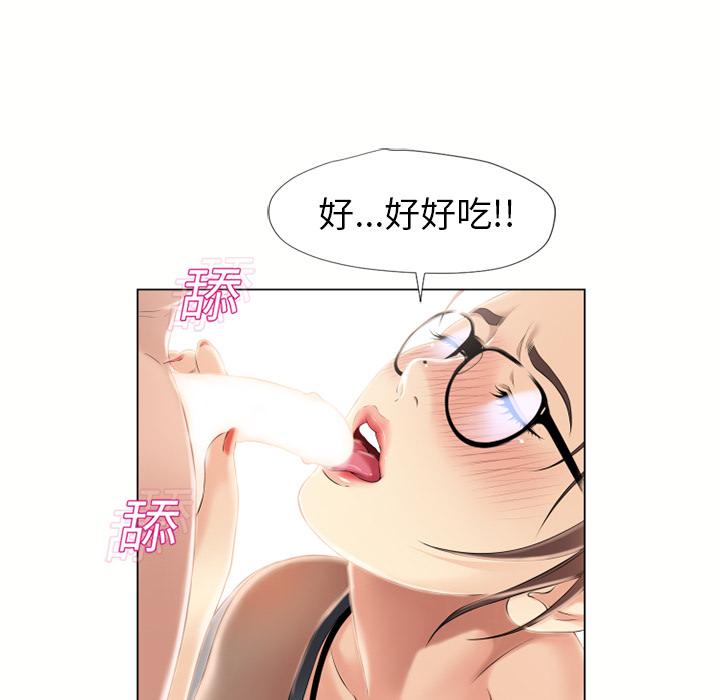 [Manhwa] Wet Paradise Love, mature woman, big breasts#[94P]-19