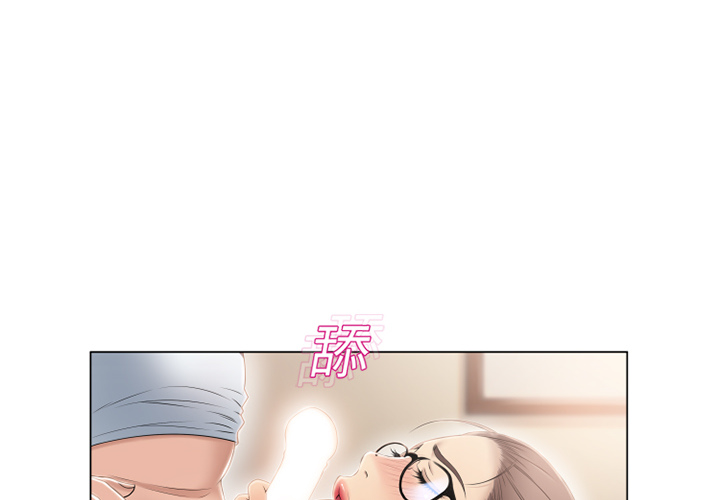 [Manhwa] Wet Paradise Love, mature woman, big breasts#[94P]-2