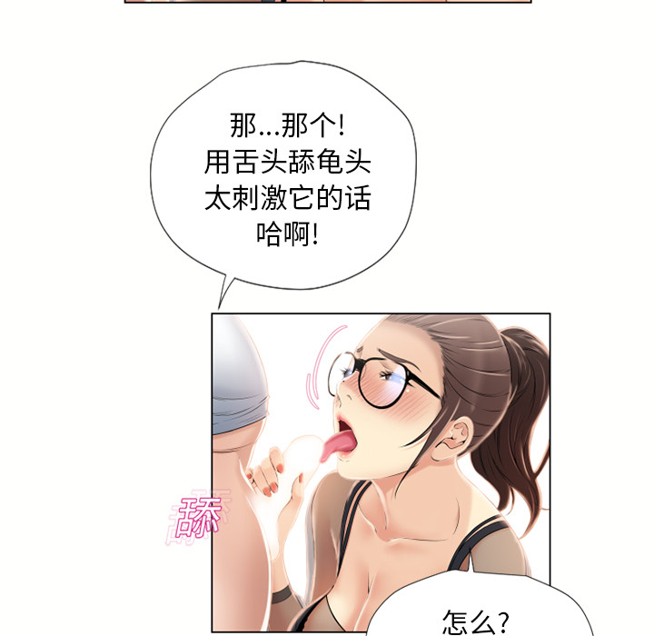 [Manhwa] Wet Paradise Love, mature woman, big breasts#[94P]-20