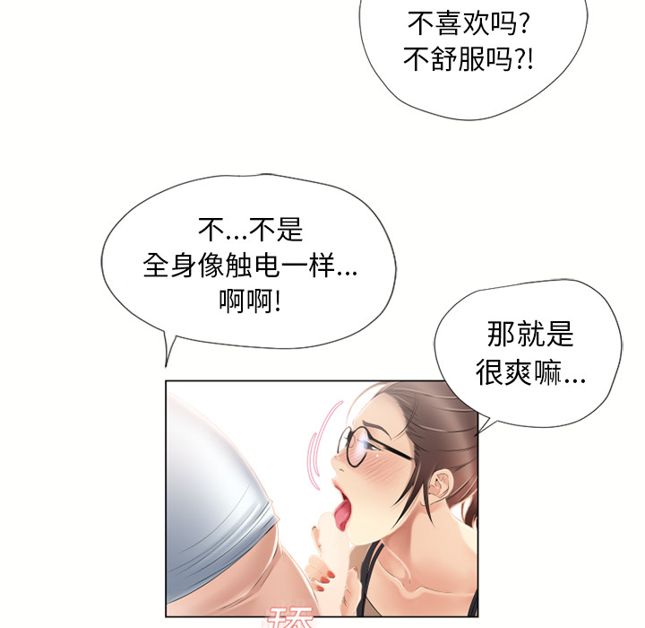 [Manhwa] Wet Paradise Love, mature woman, big breasts#[94P]-21