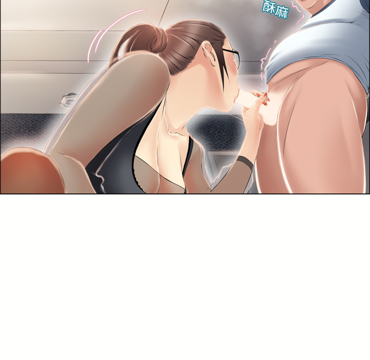 [Manhwa] Wet Paradise Love, mature woman, big breasts#[94P]-23