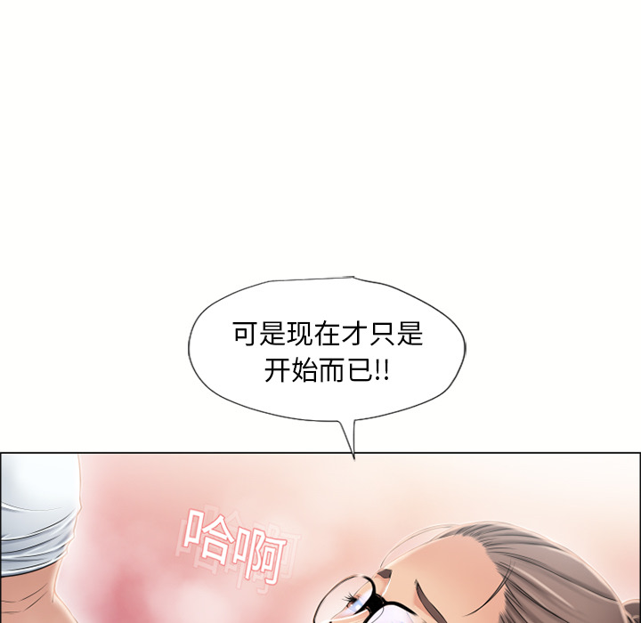 [Manhwa] Wet Paradise Love, mature woman, big breasts#[94P]-24